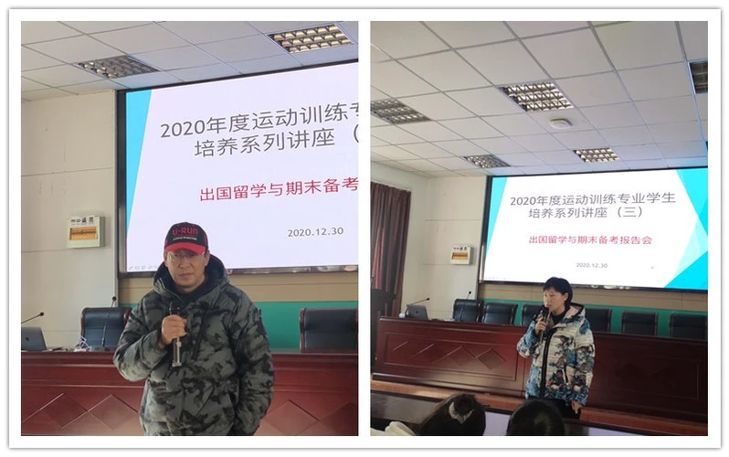 哪里能找到智能篮球训练的应用程序_1
